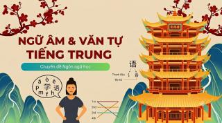 NGỮ ÂM - VĂN TỰ